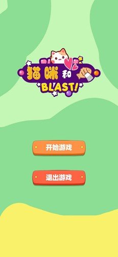 猫咪和鱼下载-猫咪和鱼游戏安卓版下载v1.0.0