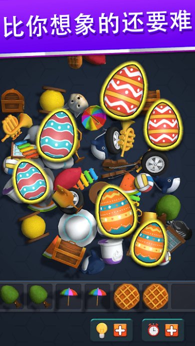 收纳小小达人下载-收纳小小达人安卓版下载v1.0.0