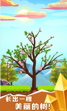 我的乐园下载-我的乐园最新版手游下载v1.0.1