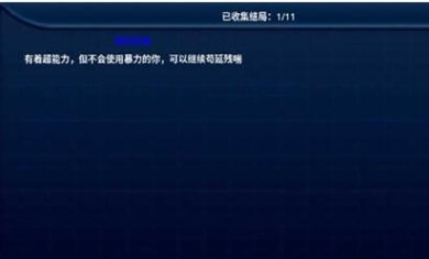 搜狗截图23年07月03日1611_67