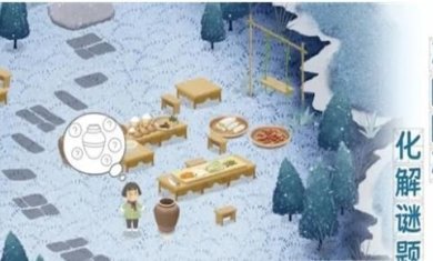 四季之春最新版下载-四季之春完整版下载v1.0.10