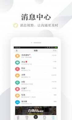 小鱼网app下载-小鱼网官方网站下载v5.5.2