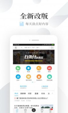 小鱼网app下载-小鱼网官方网站下载v5.5.2