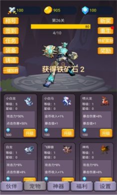 转生勇者打魔王下载-转生勇者打魔王最新版手游下载v1.0.4