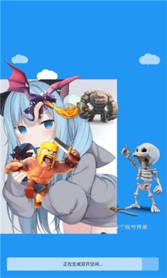 32位双开框架(防闪)下载-冷颜32位双开框架最新版下载v12.7.2