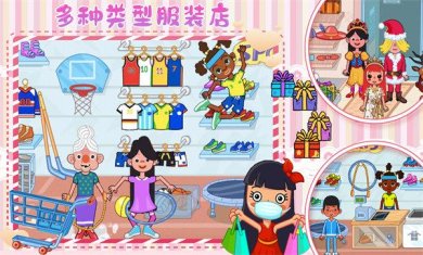 樱花小镇闺蜜世界下载-樱花小镇闺蜜世界安卓版下载v1.0