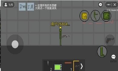 甜瓜游乐场官方版下载-甜瓜游乐场安卓版下载v15.1