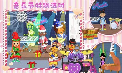 樱花小镇闺蜜世界下载-樱花小镇闺蜜世界安卓版下载v1.0