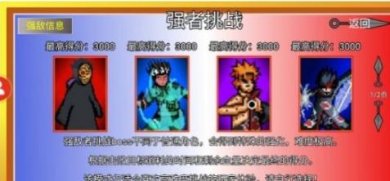 像素鼬影柒玊魔改版下载-像素鼬影柒玊下载v1.00.28