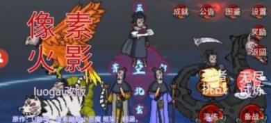 搜狗截图23年07月03日1734_90