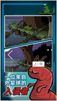 真实星球毁灭破坏模拟最新版下载-真实星球毁灭破坏模拟安卓版下载v1.1