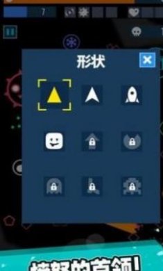 几何幸存者最新版下载-几何幸存者官方版下载v1.02