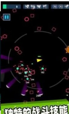 几何幸存者最新版下载-几何幸存者官方版下载v1.02