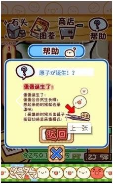 搜狗截图23年07月03日1744_96