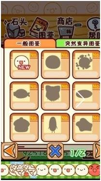 不思議微生物研究所正版下载-不思議微生物研究所安卓版本下载v1.4.2