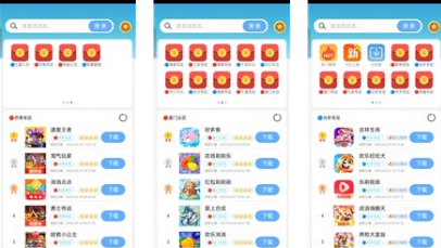 mx游戏库app官网版下载-mx游戏库最新版安卓版下载v1.0.10