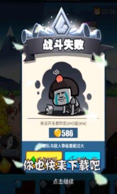 滑稽战争安卓下载-滑稽战争经典版下载v1.0.2