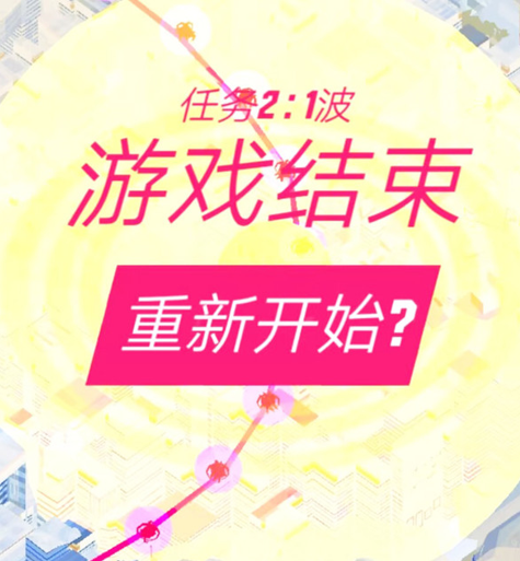 空战特工队最新版下载-空战特工队手游下载v1.0.3