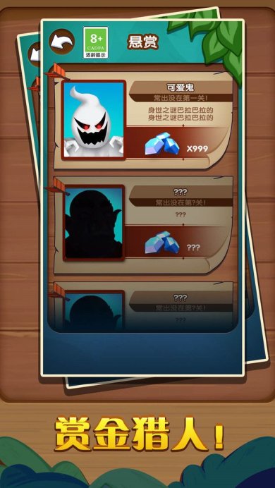 完美刺杀游戏下载-完美刺杀手游官网下载v1.0.1