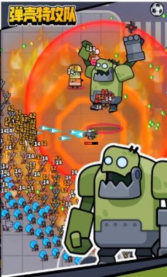 弹壳特攻队最新下载-弹壳特攻队安卓版下载v1.3.12