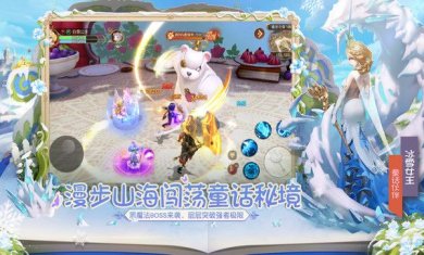 有杀气童话2手游官网下载-有杀气童话2官网下载v1.3.53