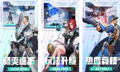 边际猎人官网下载安装手机版-边际猎人手游最新手机正版下载v1.2.0