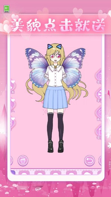 少女试衣间游戏下载-少女试衣间安卓下载v1.0.0