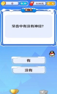 快乐大富翁2下载-快乐大富翁2官方正版手游下载v2.0.2