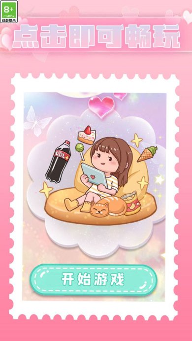 咕卡小能手游戏下载-咕卡小能手安卓下载v1.0.1