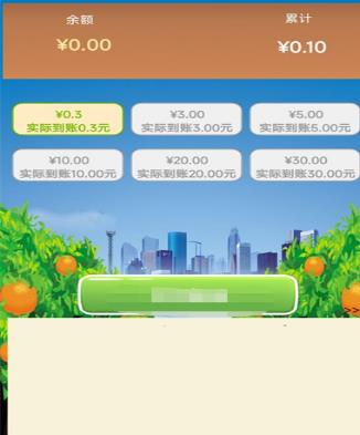 搜狗截图23年07月03日1127_29