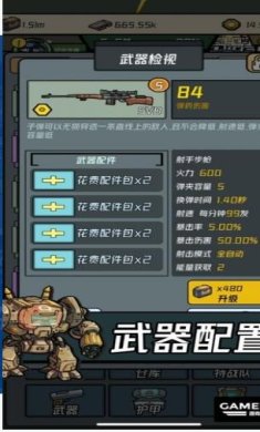 搜狗截图23年07月03日1133_33