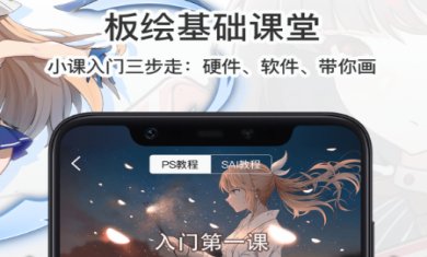 羊驼cg绘画下载安装-羊驼绘画官网下载手机版v2.4.4