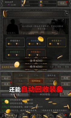 黑暗流浪者游戏下载-黑暗流浪者免费版下载v1.0.0