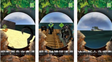 海底生存冒险安卓手机版下载-海底生存冒险最新版下载v1.0