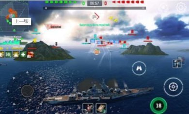 战舰世界大战最新版下载-战舰世界大战官方下载v3.14.0