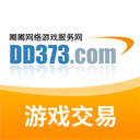 dd373游戏交易平台官网下载-dd373游戏交易平台手机版下载v2.1.4