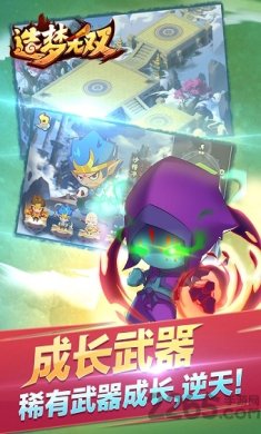 造梦无双下载-造梦无双官网下载v1.23