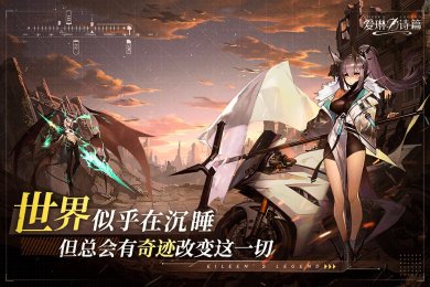 爱琳诗篇手游下载-爱琳诗篇官网下载v1.0.21