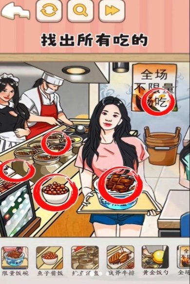 一代梗王下载-一代梗王官方版手游下载v1.0