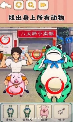 一代梗王下载-一代梗王官方版手游下载v1.0