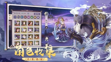 上古有灵妖官网下载-上古有灵妖安卓官服下载v1.0.88