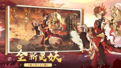 上古有灵妖官网下载-上古有灵妖安卓官服下载v1.0.88