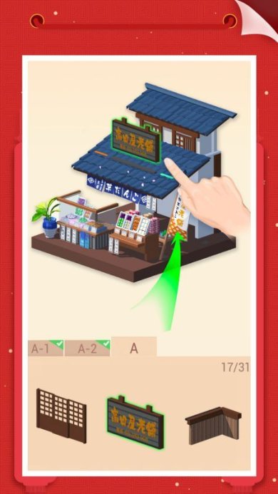 我爱拼模型安卓下载-我爱拼模型官方下载v2.3.9.0