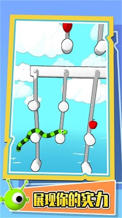 欢乐贪食蛇游戏最新版下载-欢乐贪食蛇安卓版免费下载v1.0.0