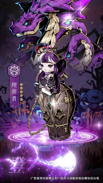 沉睡深渊手机版下载-沉睡深渊免费版下载v2.8