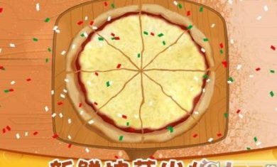 小小披萨店官网下载-小小披萨店安卓版下载v1.0.1