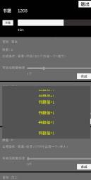 搜狗截图23年07月04日1548_38