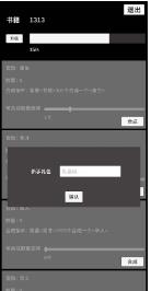状元逆袭路安卓下载-状元逆袭路最新版下载v1.0