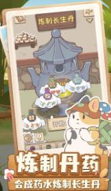 兔与药（附配方）安卓下载-兔与药最新版下载v1.0