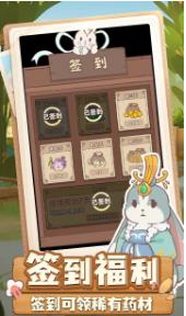 搜狗截图23年07月04日1613_48